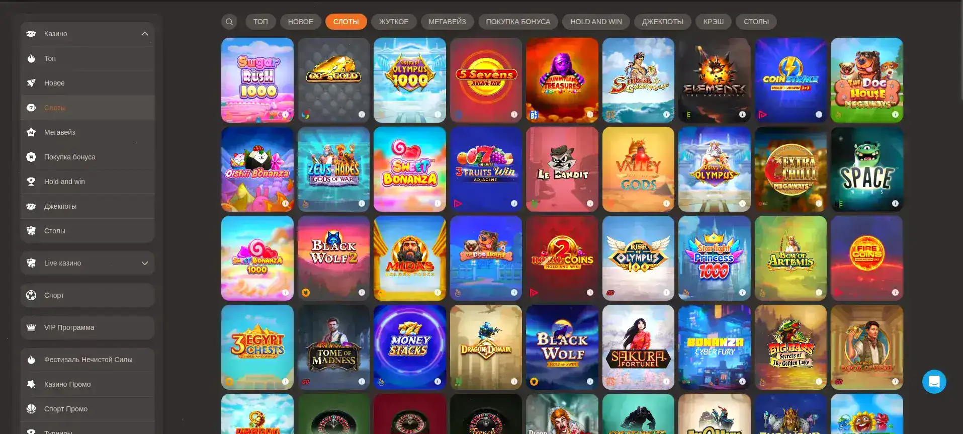 Baboss casino вход и игровые автоматы